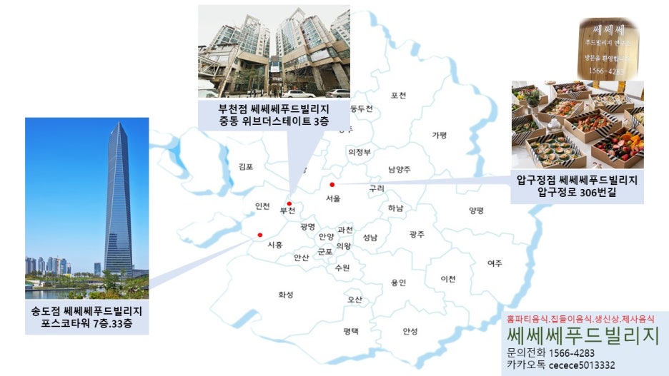 도미노피자 압구정점 이미지