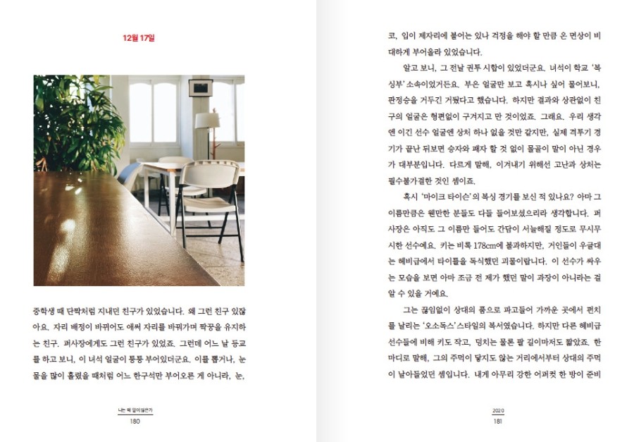 다이하드커피클럽 이미지