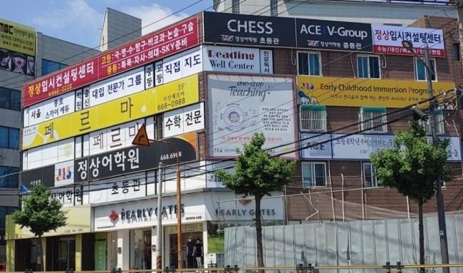 서산정상어학원 이미지
