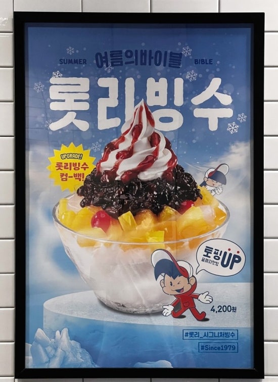 롯데리아 동대구점 이미지