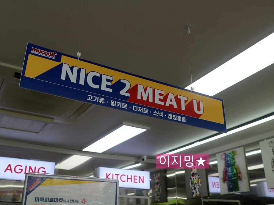 대호미트 이미지