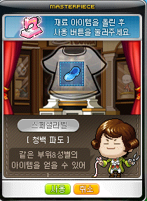 창혜 이미지