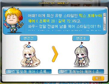 창혜 이미지