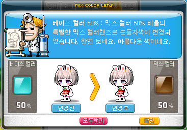 창혜 이미지