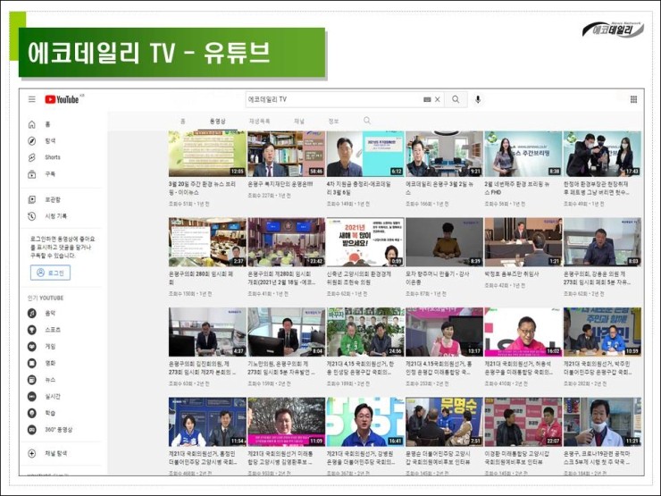 오프라인광고 이미지