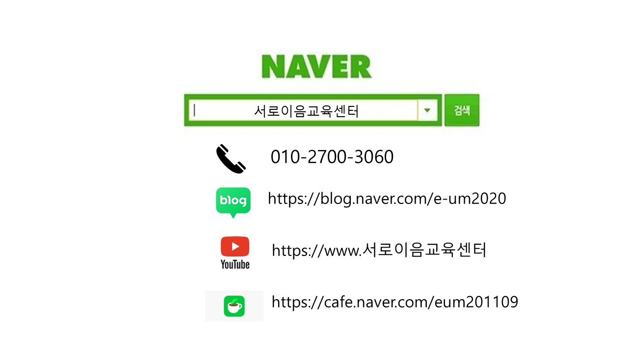 서라벌요양병원 이미지