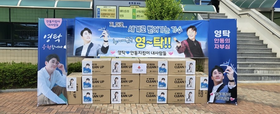 안동온사람들 이미지