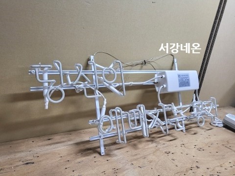 당신이예뻐지는공간 이미지