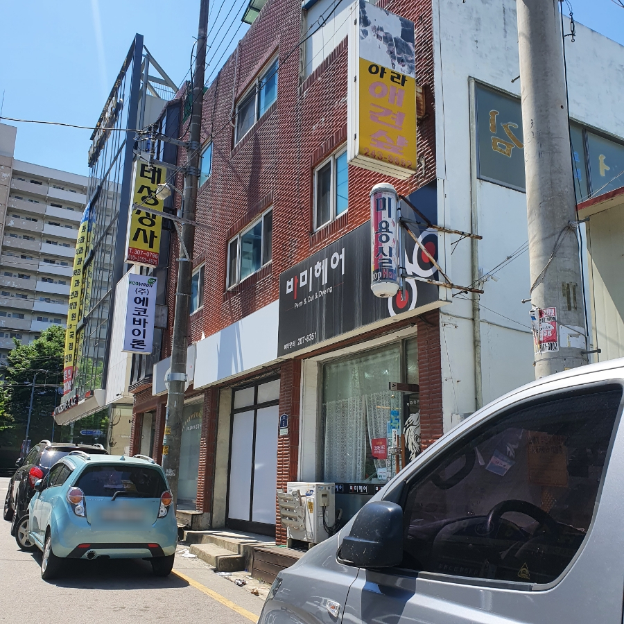 바미헤어 이미지