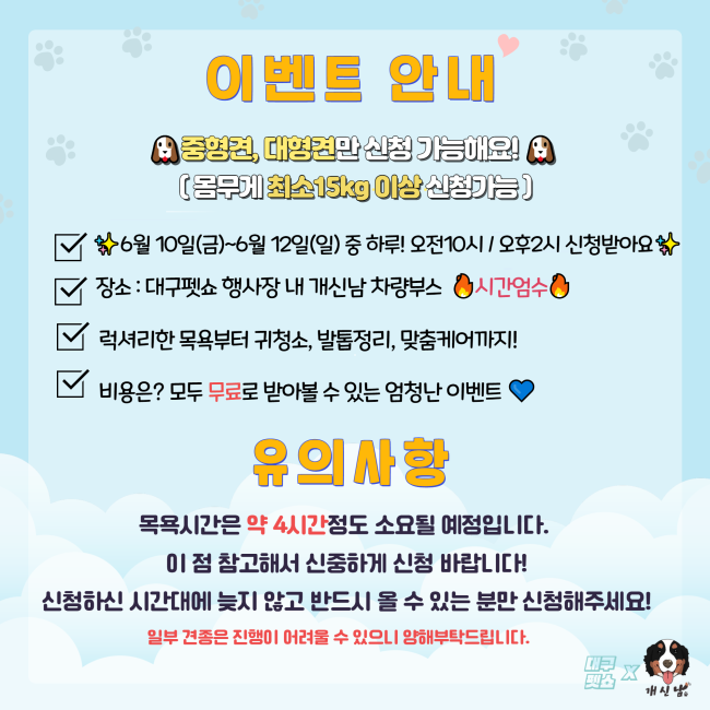 신남케어 이미지