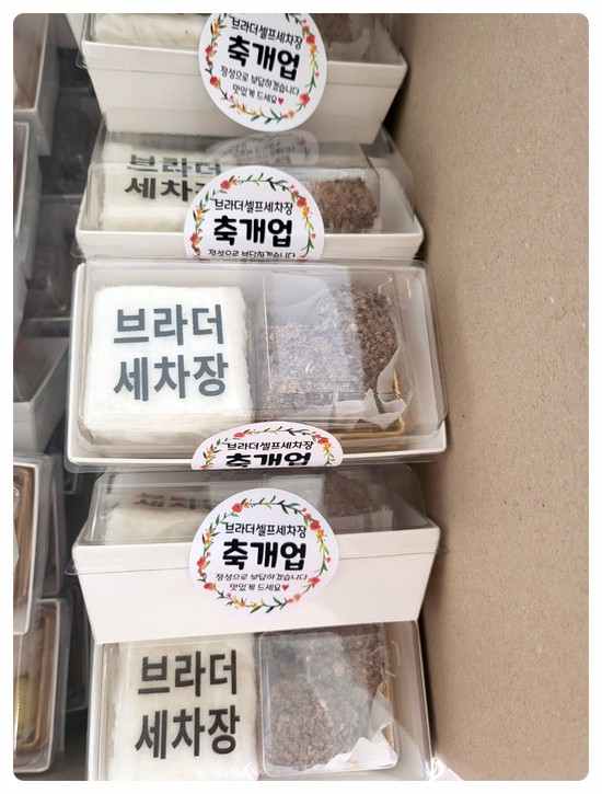브라더세차장 이미지