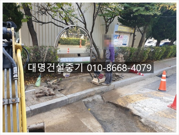 군포건설중기 이미지