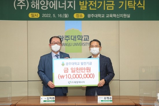 천만에너지 이미지
