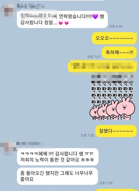 카테랑 이미지