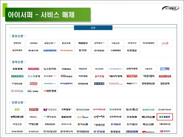 오프라인광고 이미지