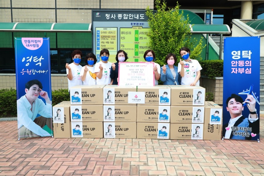 안동온사람들 이미지