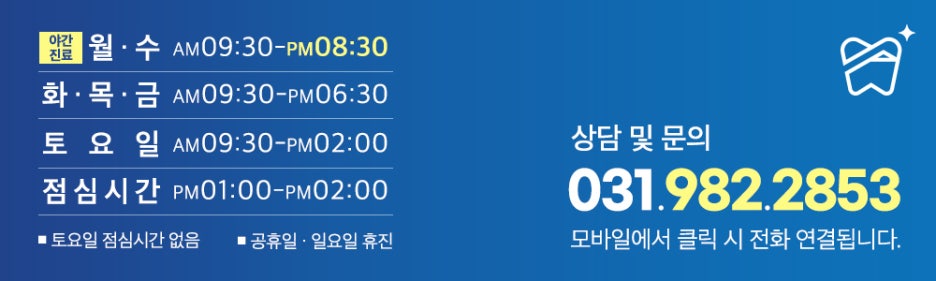 호두치과의원 이미지