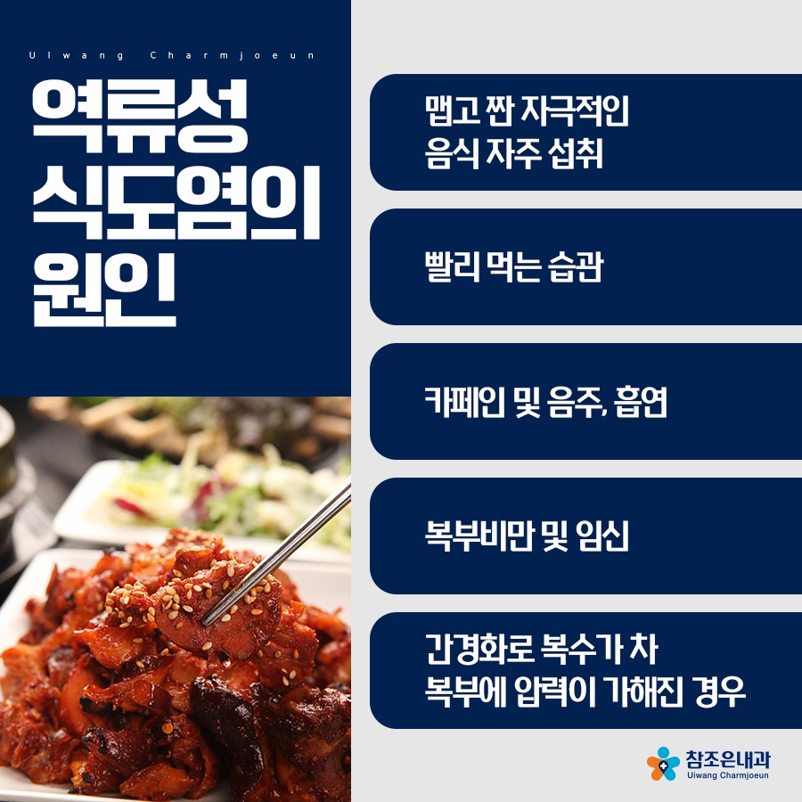 의왕속내과 이미지