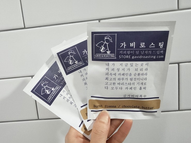 가비상자 이미지