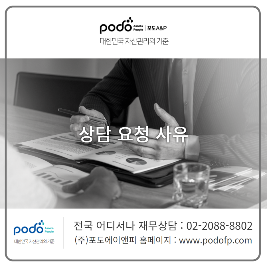 에이앤피솔루션 이미지