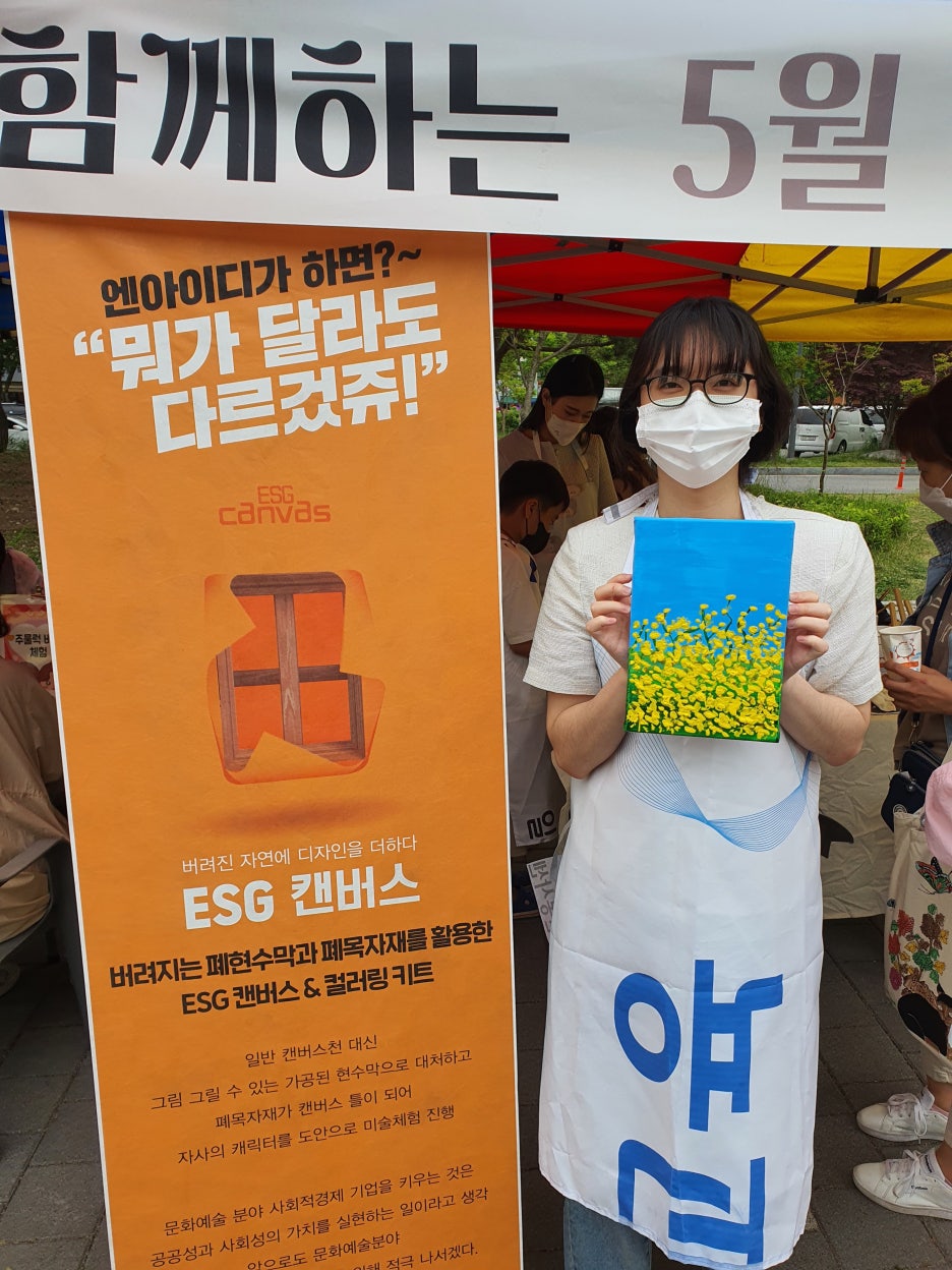 텐더컴퍼니 이미지