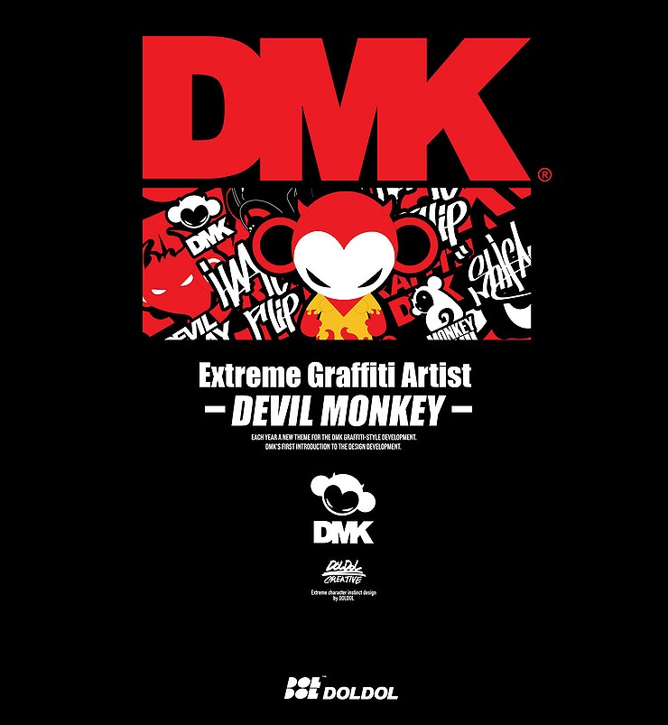 DMK컴퍼니 이미지