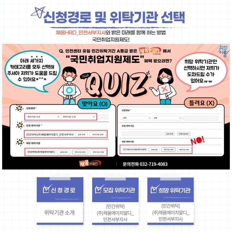 한국에이치알디 이미지