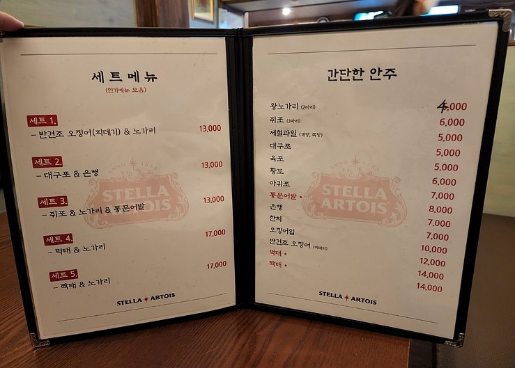왕노가리치킨 이미지