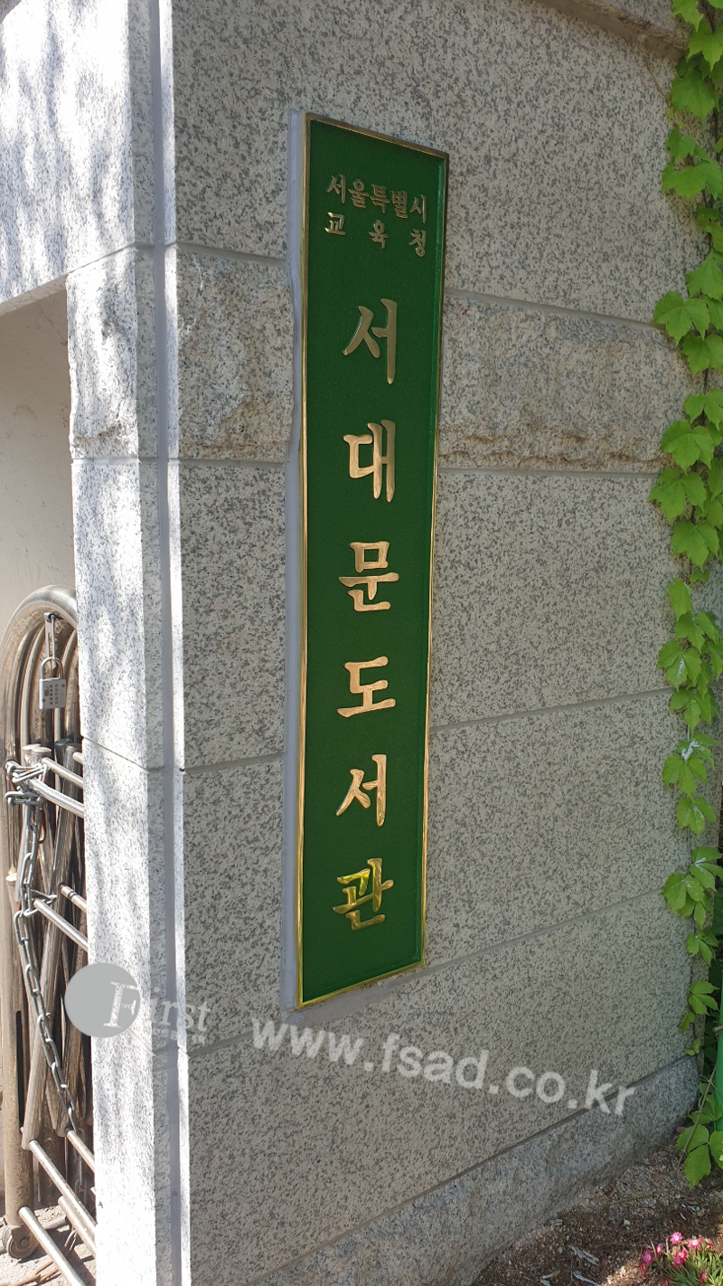 퍼스트광고기획 이미지