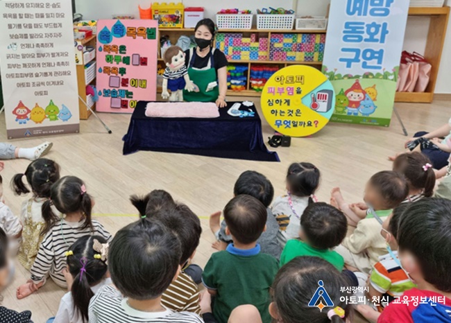 낙민아라빌어린이집 이미지