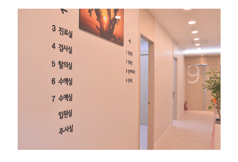 청춘신경과의원 이미지