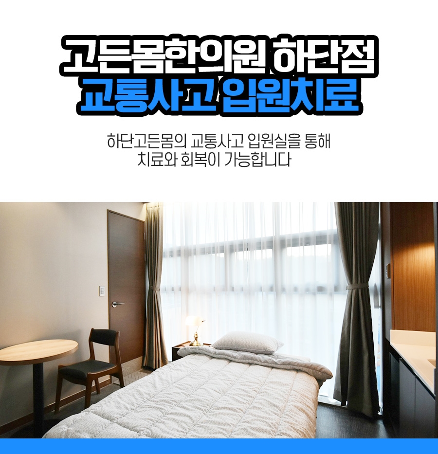 당리한의원 이미지