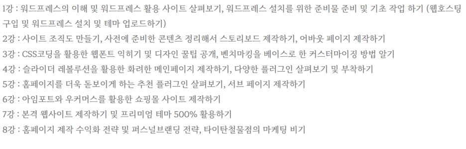 왔따네푸드 이미지