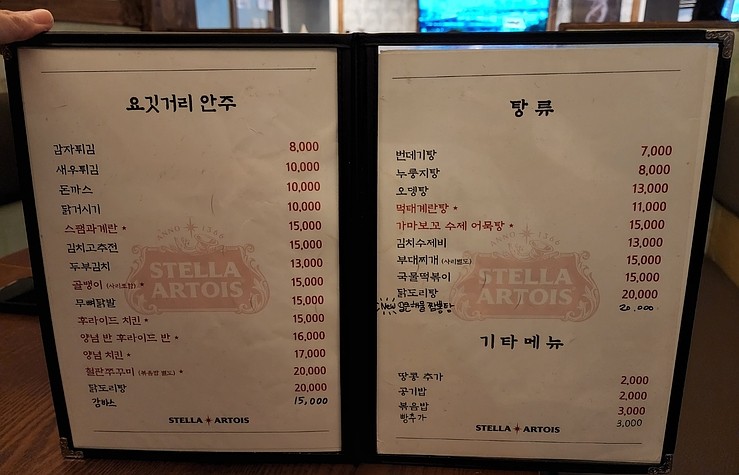 왕노가리치킨 이미지