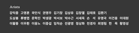한국미술상사 이미지