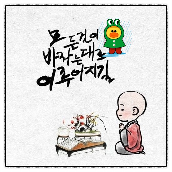 맑은옷세탁소 이미지