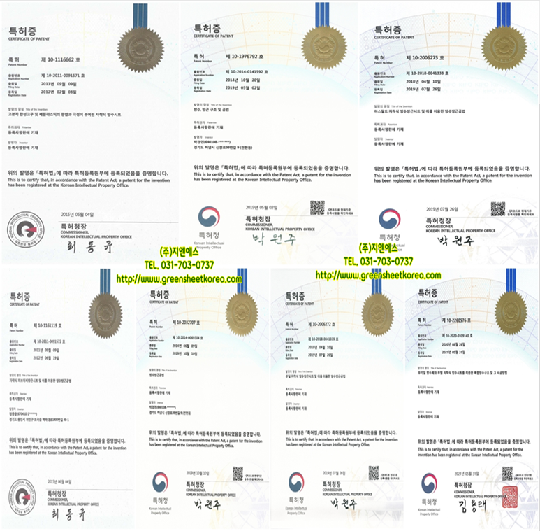 주식회사지엔에스 이미지
