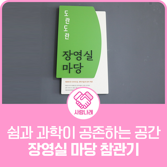 국가공무원인재개발원 이미지