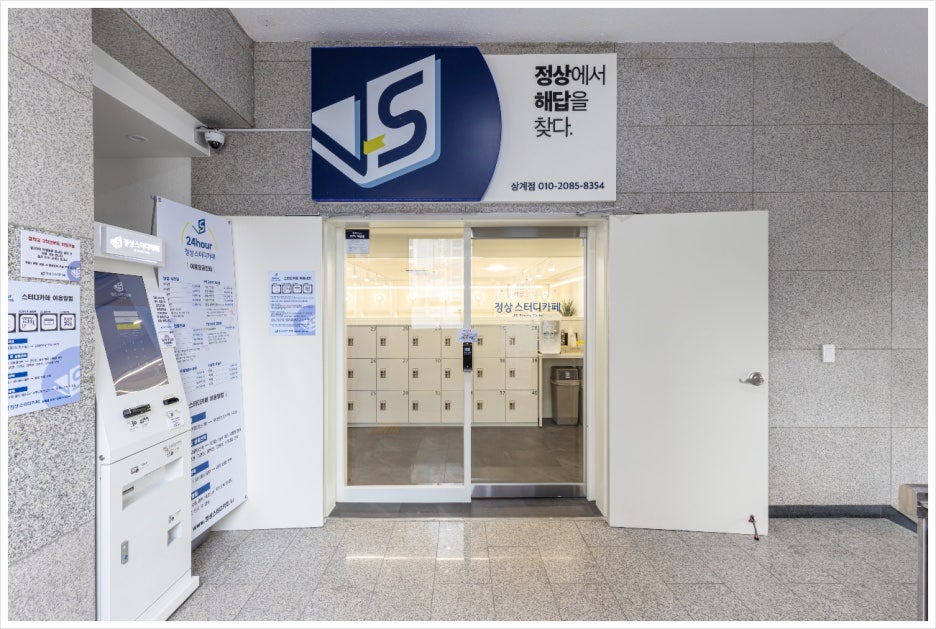 카페우울증 이미지