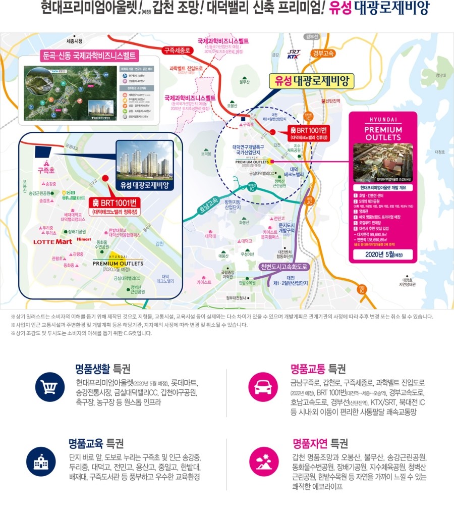 (주)유성환경 이미지