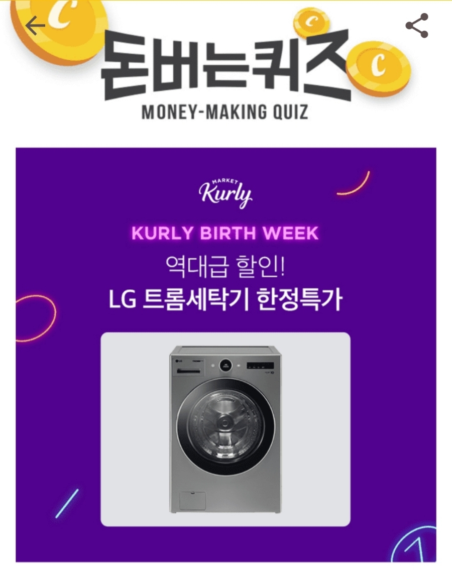 럭키식품 이미지