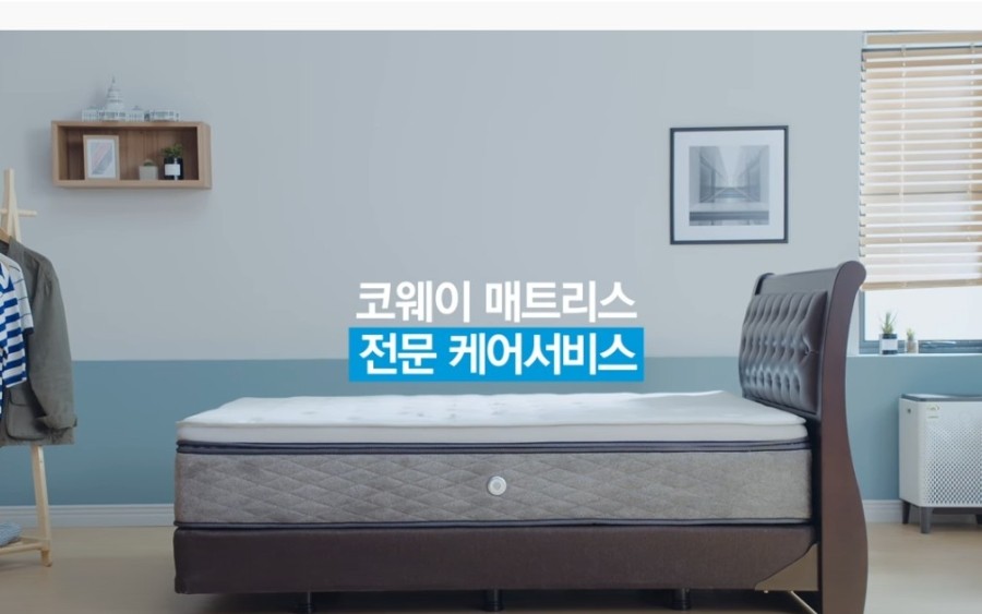 코웨이창원진해구 이미지