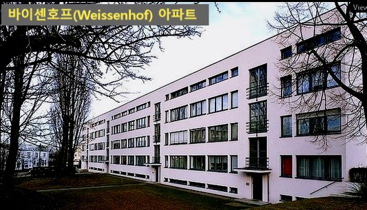 베르크분트(werkbund) 이미지