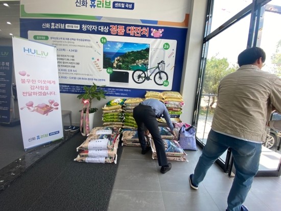 주식회사 신화 이미지
