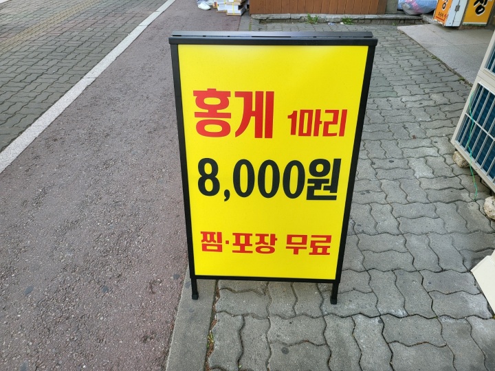 연안상회 이미지