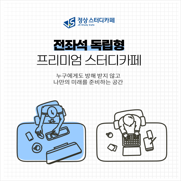 카페우울증 이미지