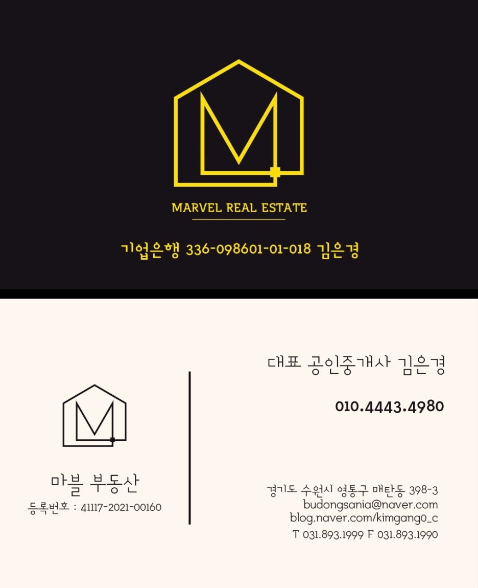 은원전기 이미지
