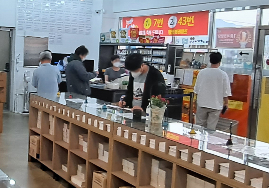 황금복권마트 이미지