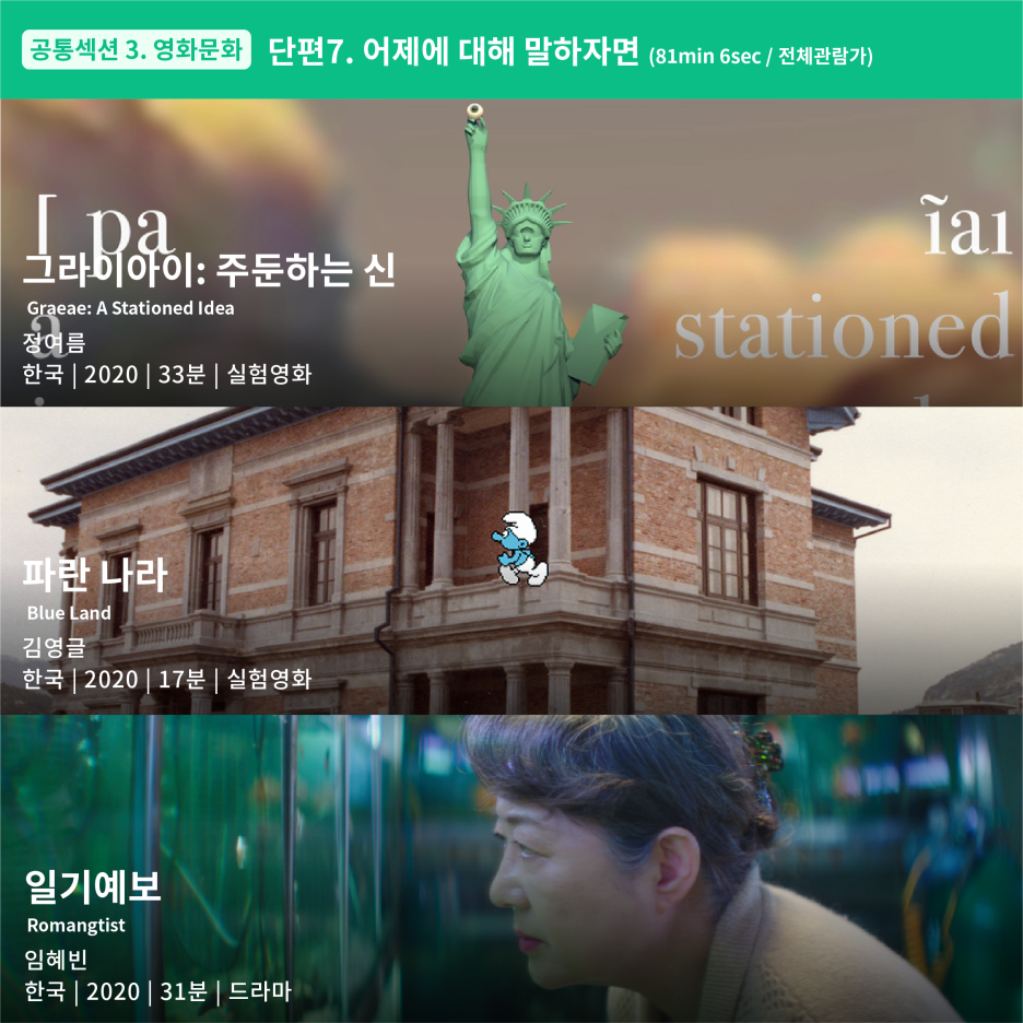 주식회사 시네마서울 이미지