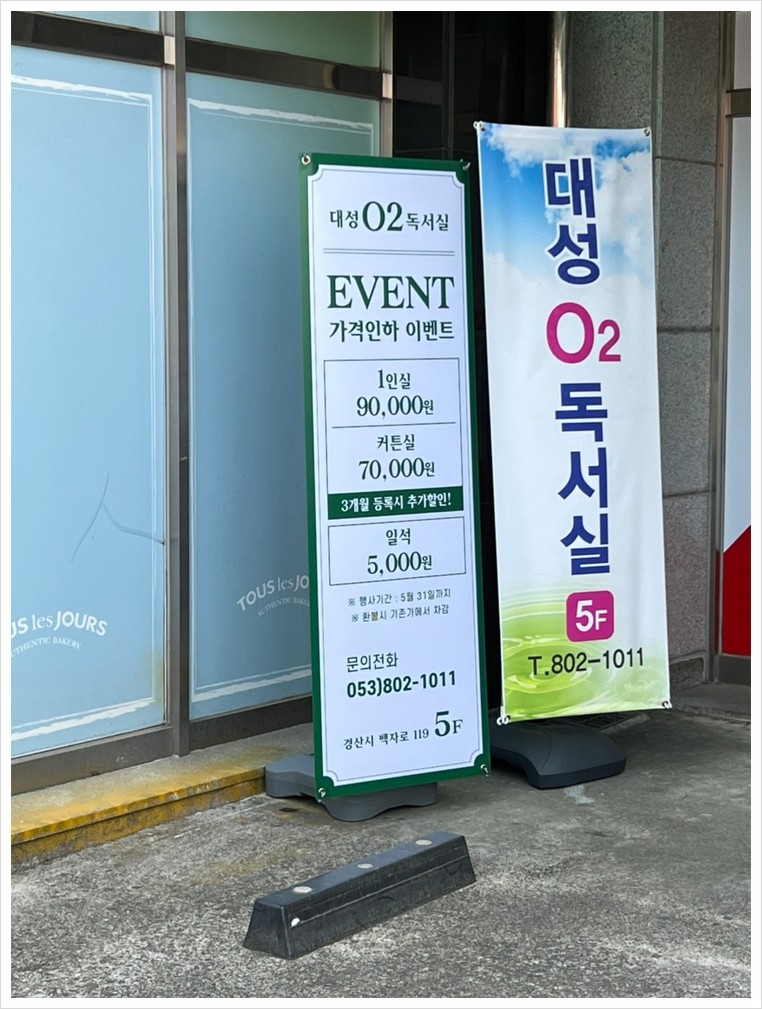건강당약국 이미지